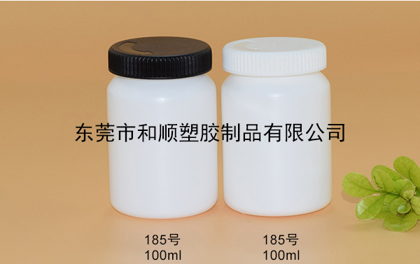 HDPE保健品塑料拉环瓶60-100ml