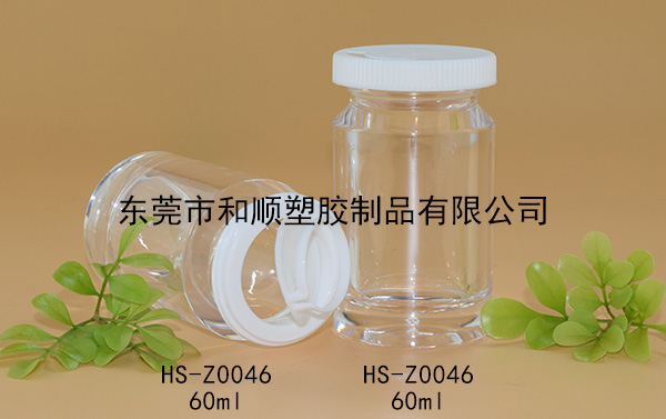 60ml虫草藏红花高透圆瓶A HS-Z0046