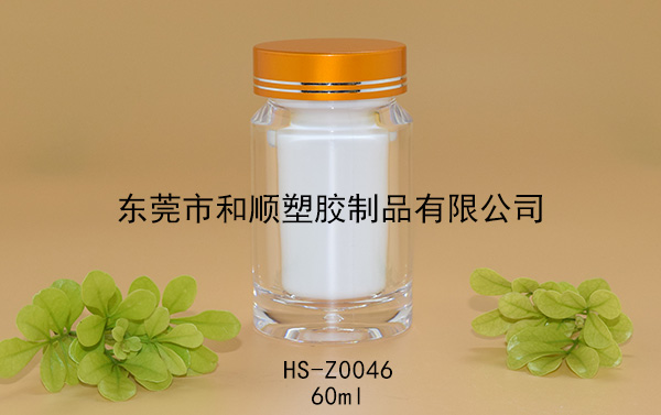 60ml胶囊保健品高透圆瓶B HS-Z0046