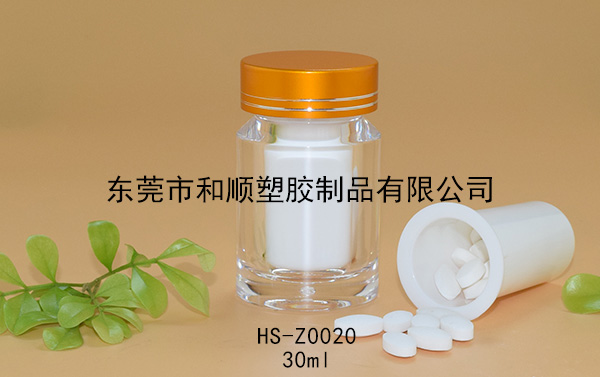 30ml胶囊保健品高透圆瓶包装瓶B HS-Z0020